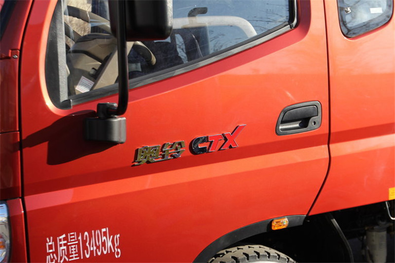 福田 奥铃CTX中卡 科技版 156马力 4X2 6.8米栏板载货车(国五)(BJ1169VKPEK-F3)