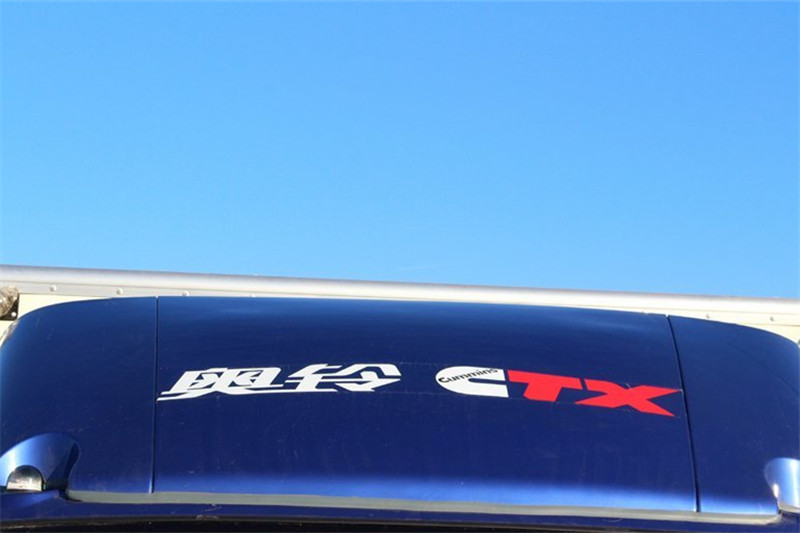 福田 奥铃CTX中卡 重载型 170马力 4X2 7.8米 国四排半厢式载货车(BJ5169XXY-AA)
