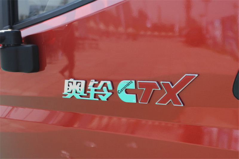 福田 奥铃CTX 科技版 156马力 5.8米 4X2 国四厢式轻卡(BJ5169XXY-CA)
