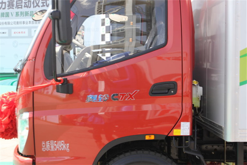 福田 奥铃CTX中卡 科技版 156马力 4X2 6.2米 国四厢式载货车(BJ5169XXY-CA)