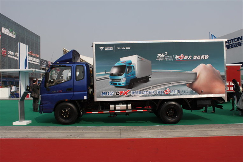 福田 奥铃CTX中卡 170马力 4X2 7.8米 国四排半厢式载货车(BJ5169XXY-FE)