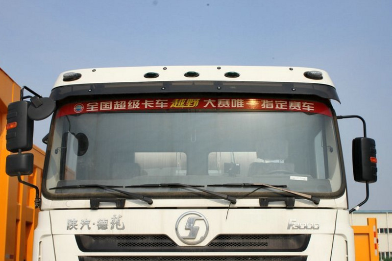 陕汽 德龙F3000 375马力 8X4 国四混凝土搅拌车(SX5316GJBDT346)