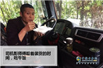 现身说法：全国首个汕德卡AMT版本用户讲解540马力C7H