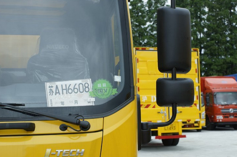 跃进 超越C500-38 140马力 4.6米 国五 排半厢式轻卡(NJ5082XXYZHDCWZ)