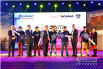 首批交付远泽物流5辆R480 斯堪尼亚批量进驻云南