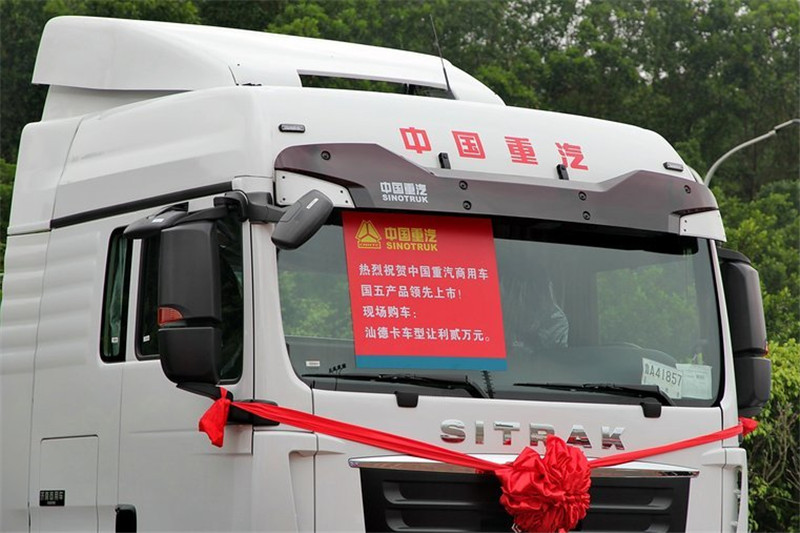 中国重汽 汕德卡SITRAK C7H重卡 400马力 6X4 国四牵引车(ZZ4256V324HD1B)