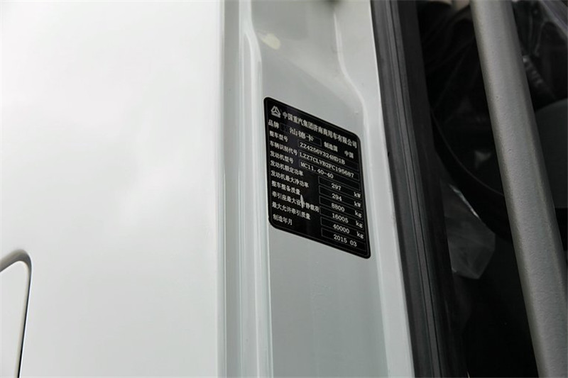 中国重汽 汕德卡SITRAK C7H重卡 400马力 6X4 国五牵引车(变速箱:ZF16S2230 TO)(ZZ4256V324HE1B)