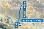 新疆S240线预扩建 南穿古尔班通古特沙漠