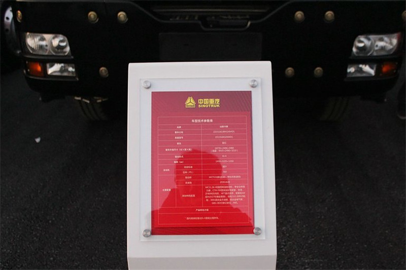 中国重汽 SITRAK C7H重卡 360马力 8X4 国四混凝土搅拌车(底盘)(ZZ5316GJBN326MD1)