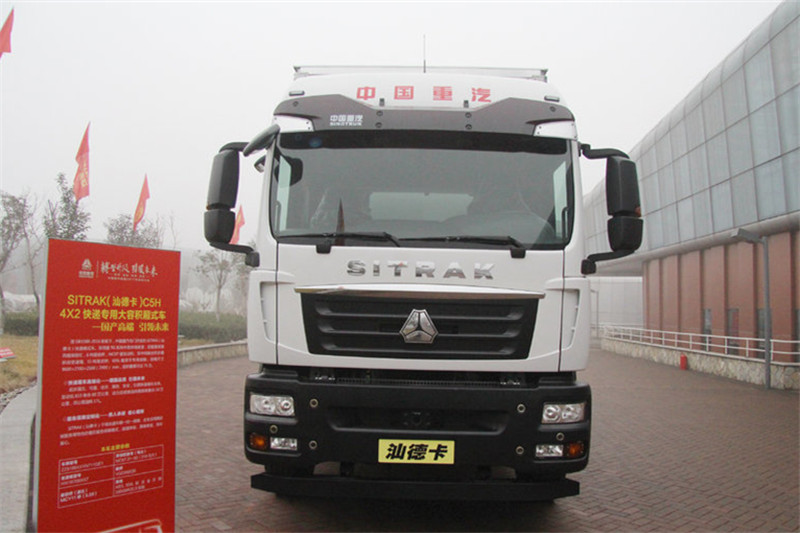 中国重汽 汕德卡SITRAK C5H重卡 310马力 9.6米 国五厢式载货车(ZZ5186XXYN711GE1)