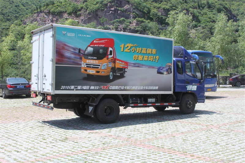 福田 奥铃CTX 山区型 156马力 5.2米 4X2 国四排半厢式轻卡(BJ5089XXY-FB)