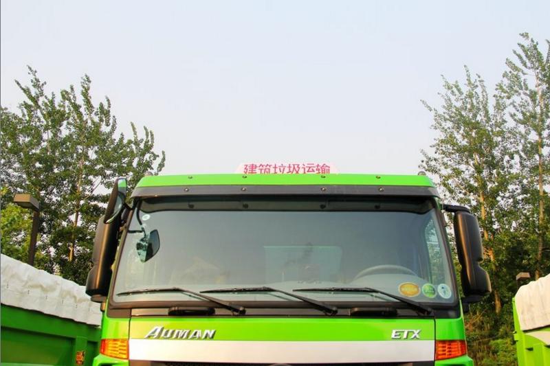 福田 欧曼ETX 9系重卡 350马力 6X4 国五5.6米LNG自卸车(BJ3253DLPCE-XA)