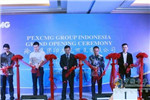 徐工印度尼西亚公司开业促海外发展