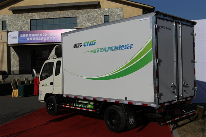 福田 奥铃 捷运 95马力 3.7米 国四排半厢式轻卡(蓝牌)(BJ5049V8CEA-6)