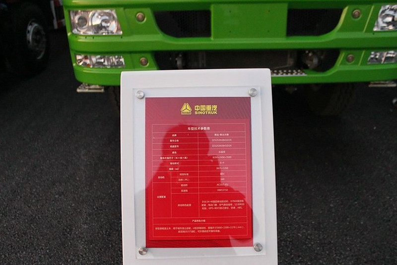中国重汽 斯太尔M5G重卡 340马力 6X4 5.6米 国四 自卸车(ZZ3253N3841D1N)