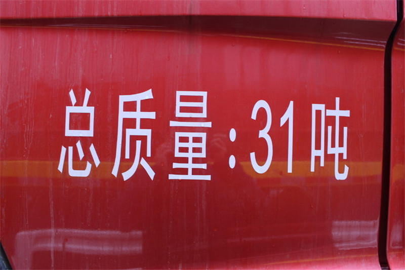 中国重汽 HOWO重卡 380马力 8X4 国四平板自卸车(HCL3317ZZN38P7L4)