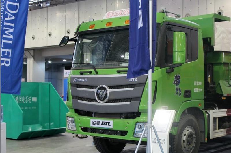 福田 欧曼GTL 9系重卡 336马力 6X4 国五5.6米自卸车(BJ3259DLPKB-AB)