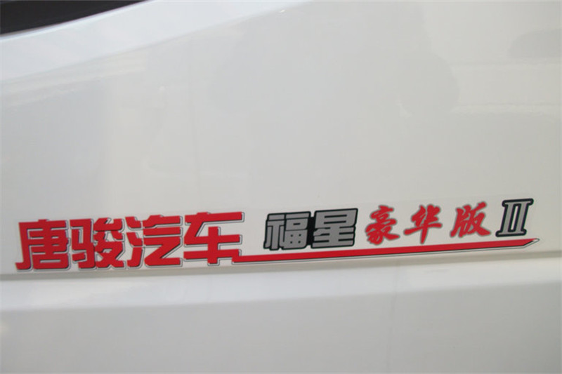 唐骏欧铃 福星 豪华版II 81马力 3.5米 4X2 国四单排栏板轻卡(ZB1040BDC3F)