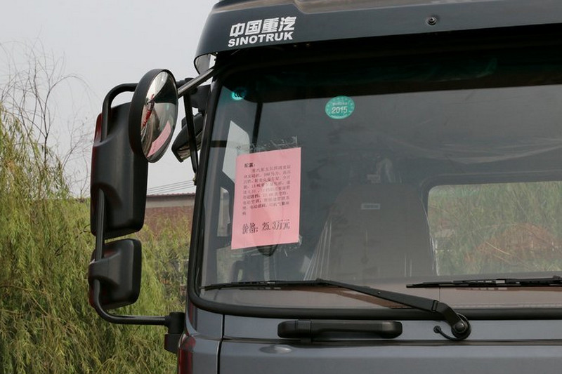 中国重汽 斯太尔D7B重卡 340马力 6X2 国五牵引车(ZZ4253N27C1E1N)