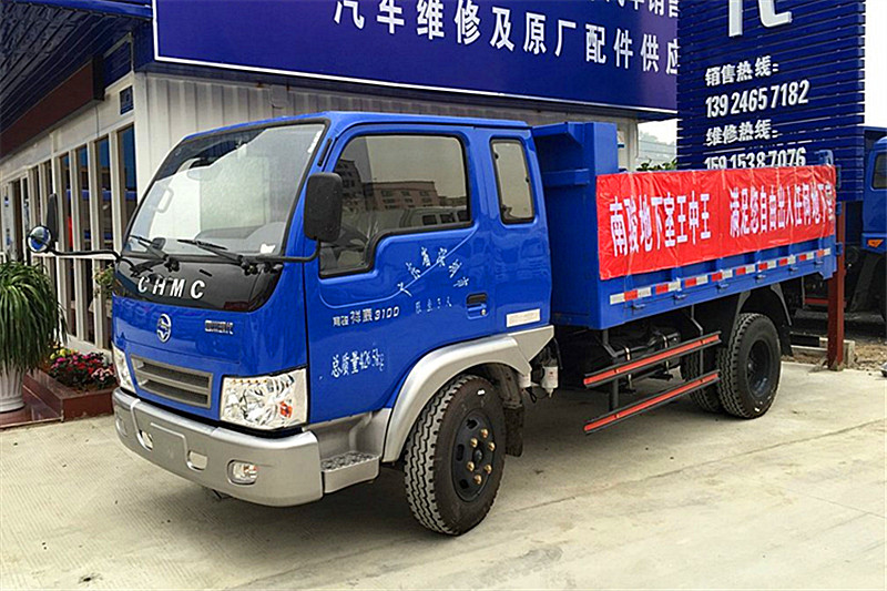 南骏汽车 祥康 102马力 3.6米 国四自卸车(CNJ3040ZEP31M)