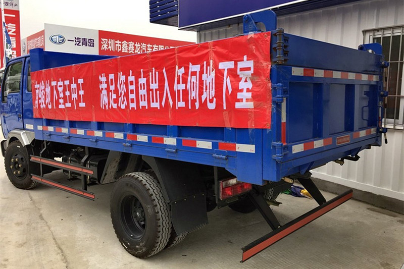 南骏汽车 祥康 102马力 3.6米 国四自卸车(CNJ3040ZEP31M)