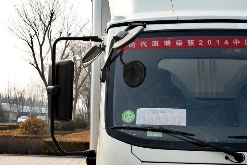 时代汽车 康瑞H2 95马力 3.7米 国四 单排厢式轻卡(BJ5046XXY-G1)