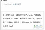 玉柴潍柴上半年纷纷爆表 决心挺进世界五百强
