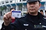 深圳卡友注意了 9月起不装电子标识罚500