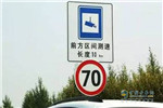 浙江：高速公路正式启用区间测速