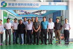 新蓝环保通过中国内燃机协会专家组科技成果鉴定会