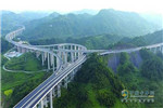 湖南省永顺至吉首高速公路古丈至吉首段建成通车