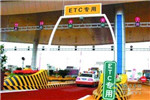 云南本月起货车使用ETC通行费优惠20%