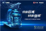 现场订车961台，新J6创造新辉煌！