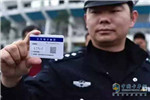 2018年所有的车将要安装电子车牌