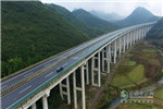 贵州：厦蓉高速雷洞收费站10月26日将开通启用