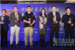 口碑对决 助推物流高效发展 首届“我是意见领袖”颁奖典礼