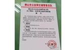 11月1日起这2个地方禁止大货车通行