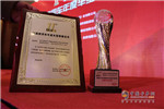 靠实力得奖 “玲珑轮胎”2018中国商用车年度车型评选颁奖结