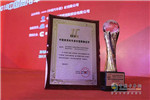 实至名归，福田时代M3荣获2018中国商用车年度节油车型大奖