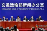 交通运输部关于全面深入推进绿色交通发展的意见