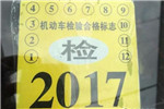 新政策：货车年检、年审即将合并