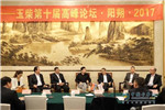 十届高峰论坛，玉柴伴你一路同行