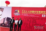 “东风发烧友”王生迎与东风商用车走向未来！