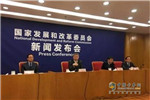 发改委针对天然气价格大幅上涨采取了三方面措施
