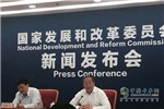 发改委：我国已正式启动全国碳排放交易体系
