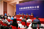 交通运输部关于印发《交通运输行业质量提升行动实施方案