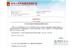 环保部放大招 国六新车到底装不装DPF？