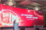 玲珑轮胎获评一汽解放2017年度优秀供应商