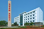 一汽锡柴探索现代化经济体系深化改革