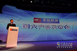 晏平:玉柴国六凝聚全新企业基因